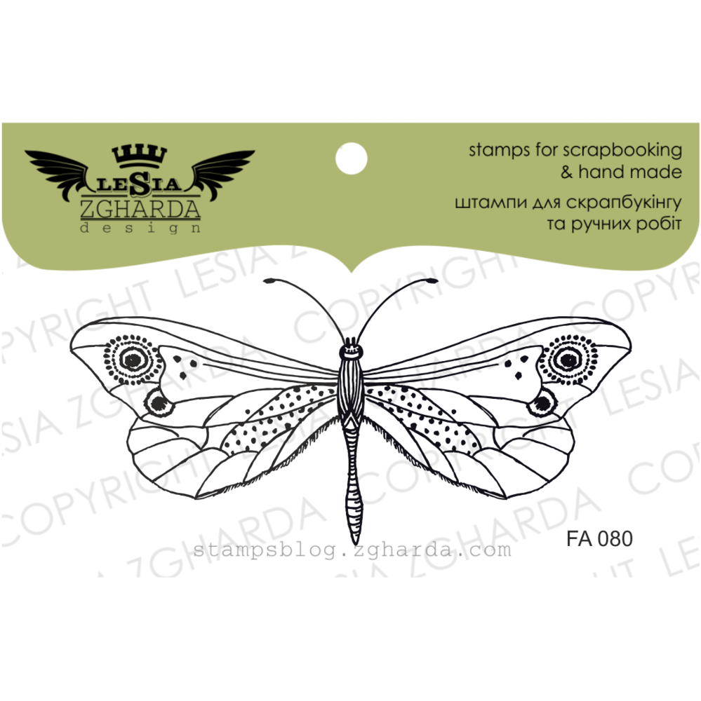 Schmetterling Nr: 1 - Stempel